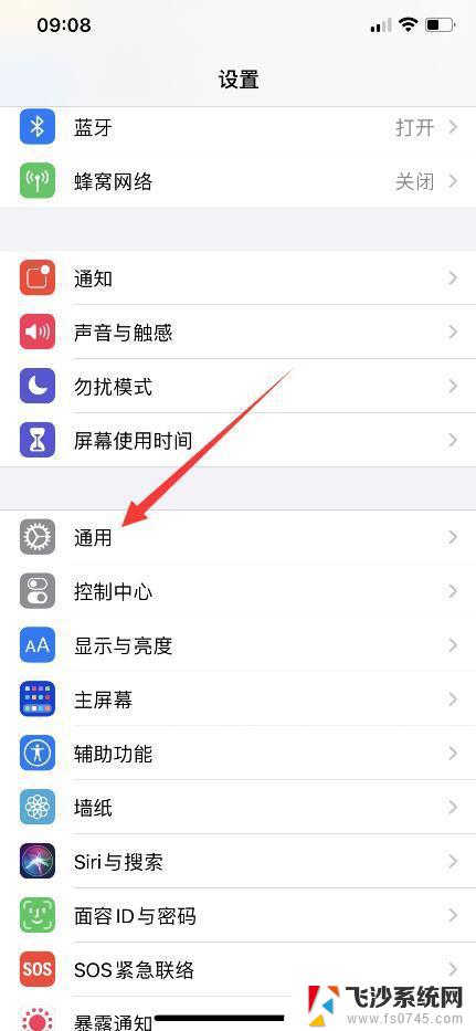 iphonexsmax如何关机? iphone xs max关机步骤详解