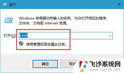 windows10企业版2015激活密钥 win10激活工具使用步骤图文教程