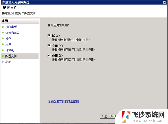 win10怎么改端口 Win2008 R2 WEB 服务器3389端口安全设置