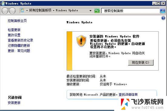 win10怎么改端口 Win2008 R2 WEB 服务器3389端口安全设置