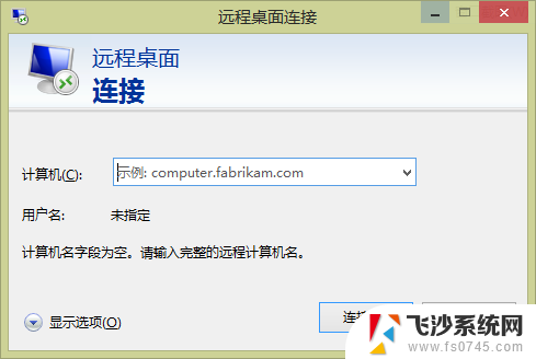 win10怎么改端口 Win2008 R2 WEB 服务器3389端口安全设置