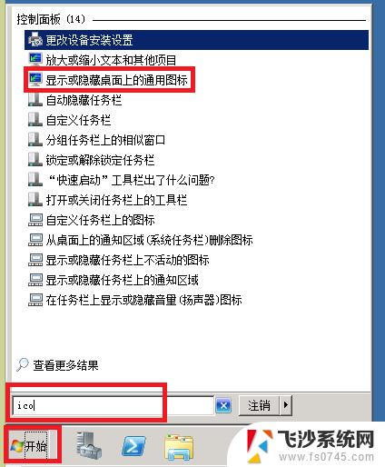 win10怎么改端口 Win2008 R2 WEB 服务器3389端口安全设置