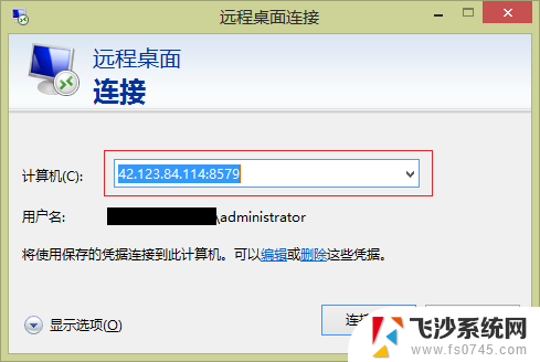 win10怎么改端口 Win2008 R2 WEB 服务器3389端口安全设置