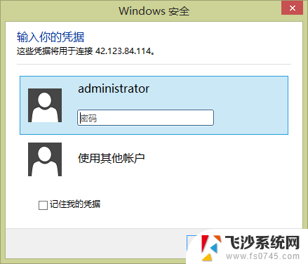 win10怎么改端口 Win2008 R2 WEB 服务器3389端口安全设置