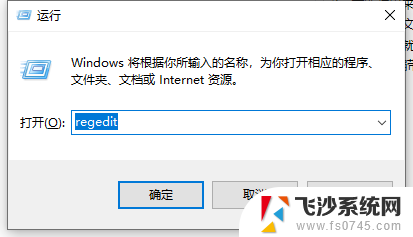 win10电脑不能创建文件夹 win10无法在桌面新建文件夹怎么解决