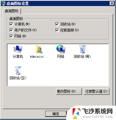 win10怎么改端口 Win2008 R2 WEB 服务器3389端口安全设置