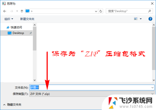 windows操作录制 Win系统电脑操作步骤录制方法