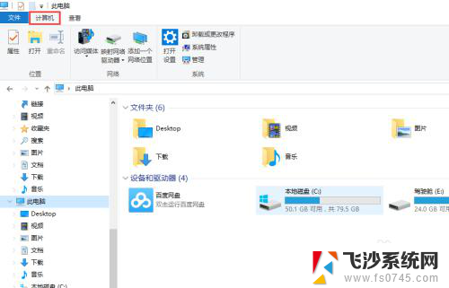 win10系统如何配置环境变量 win10环境变量设置方法