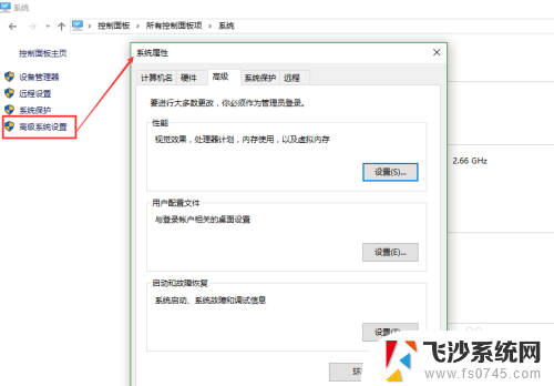 win10系统如何配置环境变量 win10环境变量设置方法