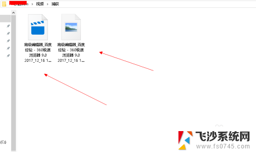 windows自带录屏系统 Win10自带录屏功能怎么设置