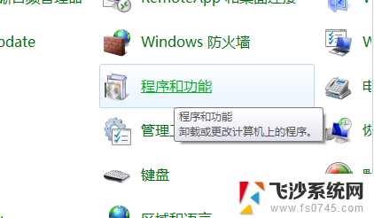 win10如何删除.net .NET Framework卸载教程