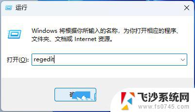 win11日历 上方 通知 怎样关闭Win11的通知和行为中心