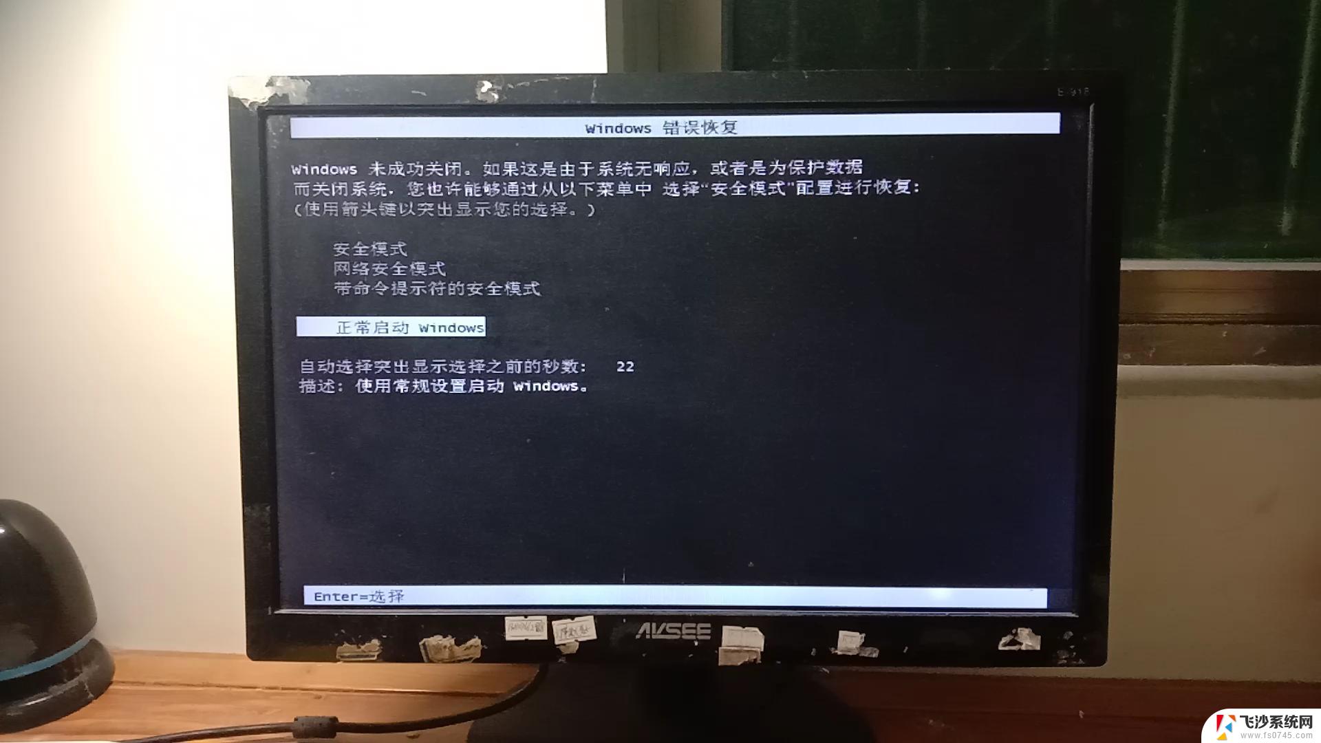 win11重启后 此电脑图标消失 电脑屏幕空白没有图标