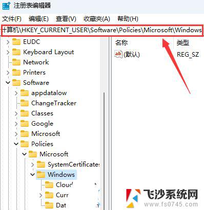 win11日历 上方 通知 怎样关闭Win11的通知和行为中心