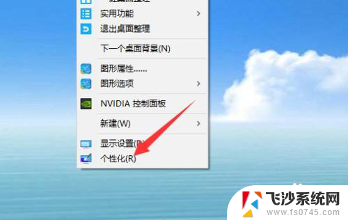 win 10设置锁屏 win10锁屏时间设置方法