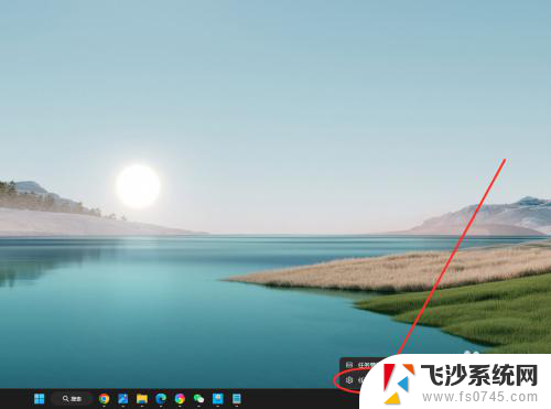 win11系统任务栏不合并怎么设置 Win11任务栏怎么设置不合并