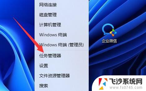 为什么win11怎么都打不开steam Win11系统steam无法启动怎么办