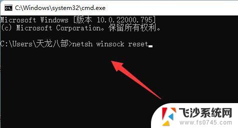 为什么win11怎么都打不开steam Win11系统steam无法启动怎么办