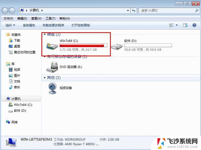 win11磁盘格式化不了怎么办 硬盘无法完成格式化怎么办