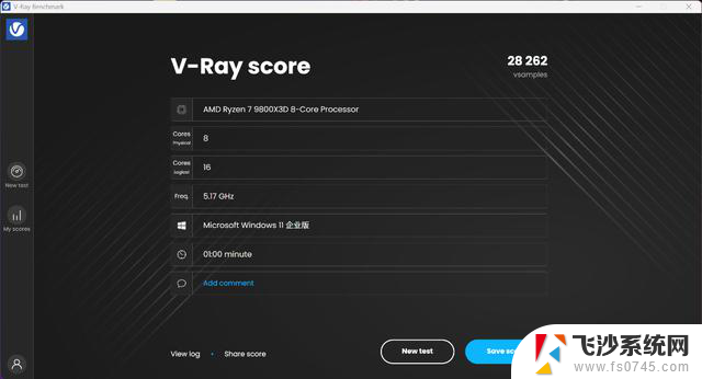 AMD锐龙7 9800X3D首发测试：全球最佳游戏CPU能跑多高帧数？