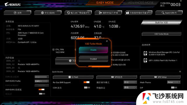 AMD锐龙7 9800X3D首发测试：全球最佳游戏CPU能跑多高帧数？