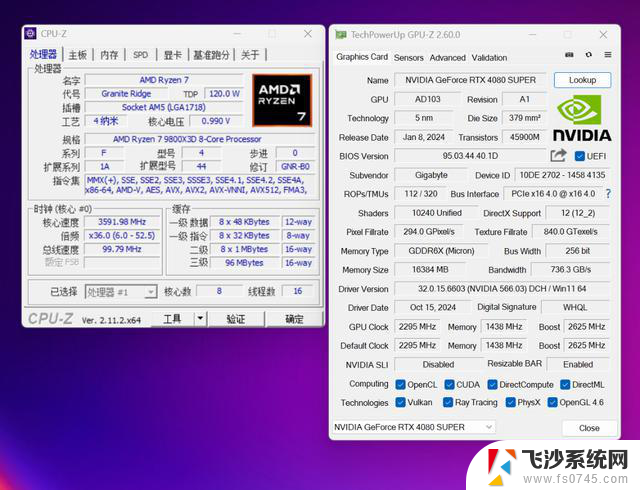 AMD锐龙7 9800X3D首发测试：全球最佳游戏CPU能跑多高帧数？