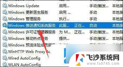 win11的开始点不开 win11开始键点击无反应解决方法