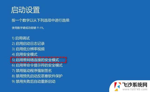 win11进入他人无权限 Win11共享文件无权限访问解决方法