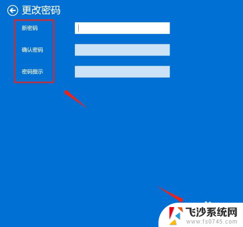 win11如何关闭windows登录密码 win11关闭登录密码方法