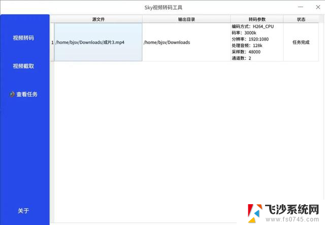 联想开天M90z G1t台式机：国产CPU运行DeepSeek 7B、黑神话：悟空超60fps体验