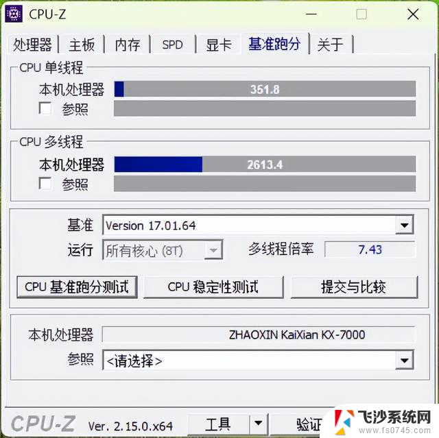 联想开天M90z G1t台式机：国产CPU运行DeepSeek 7B、黑神话：悟空超60fps体验