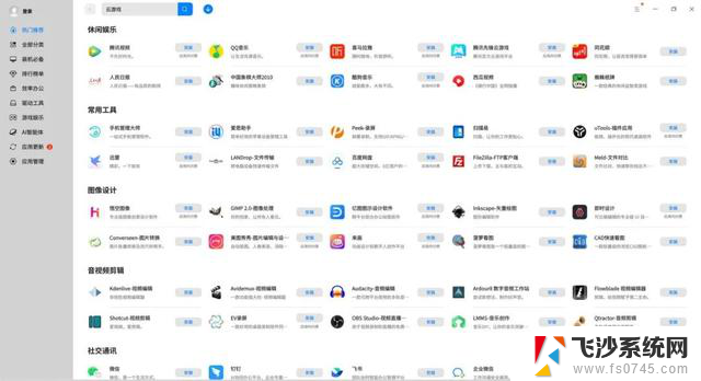 联想开天M90z G1t台式机：国产CPU运行DeepSeek 7B、黑神话：悟空超60fps体验