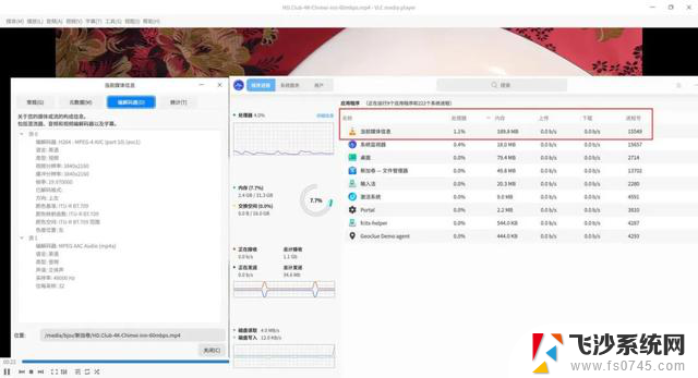 联想开天M90z G1t台式机：国产CPU运行DeepSeek 7B、黑神话：悟空超60fps体验