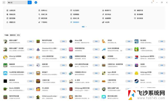 联想开天M90z G1t台式机：国产CPU运行DeepSeek 7B、黑神话：悟空超60fps体验