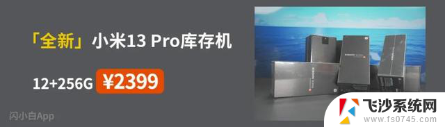 高通官网曝骁龙8Gen3缩水版？CPU核心数从8变6，性能如何？