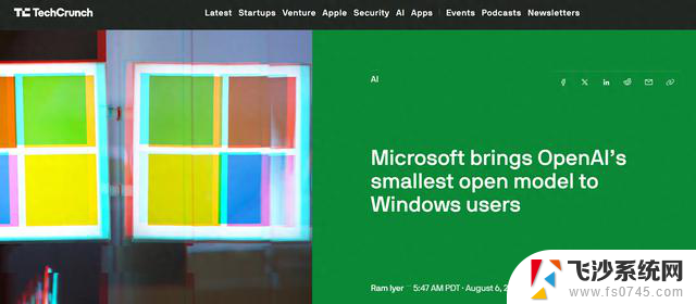 微软将OpenAI开源模型gpt-oss-20b引入Windows系统，实现智能文本生成功能
