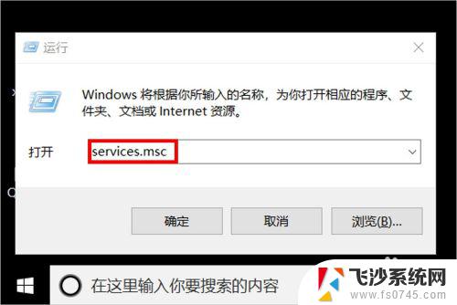 windows怎么不再更新 怎样设置电脑不进行自动更新