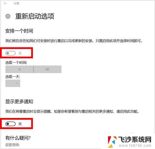 windows怎么不再更新 怎样设置电脑不进行自动更新