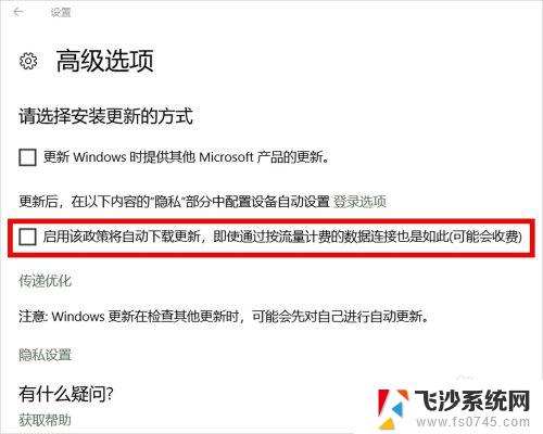 windows怎么不再更新 怎样设置电脑不进行自动更新