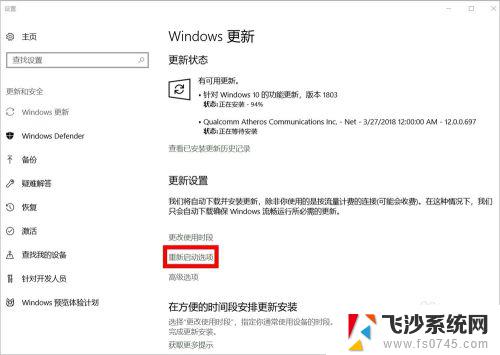 windows怎么不再更新 怎样设置电脑不进行自动更新