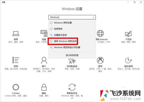 windows怎么不再更新 怎样设置电脑不进行自动更新