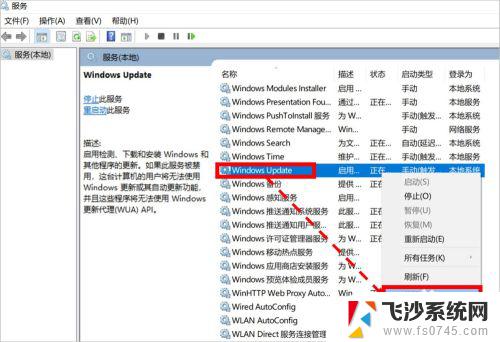 windows怎么不再更新 怎样设置电脑不进行自动更新