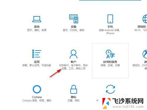 win10显示系统账户密码 win10如何查看用户名和密码