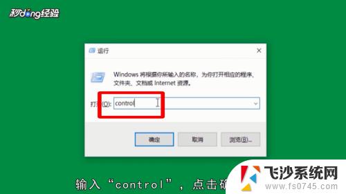 键盘ctrl键怎么解锁 解除ctrl键自动锁定的方法