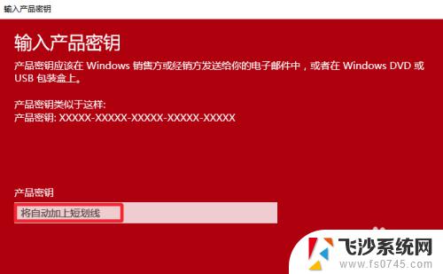 win10专业版改企业版 Win10专业版升级到企业版的步骤