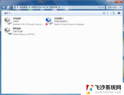 win7台式电脑连不上网络怎么办 WIN7电脑网络连接失败原因