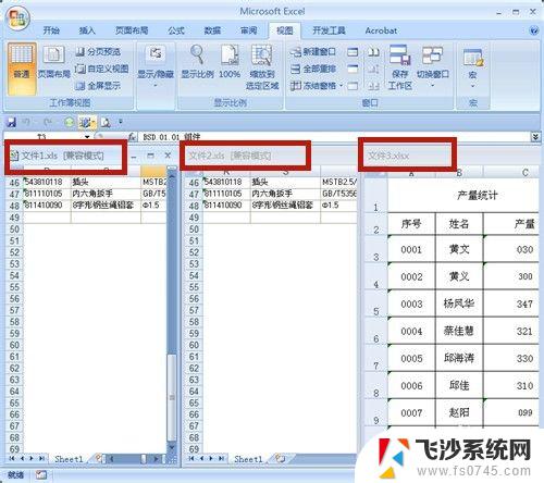 打开两个excel文件却只显示一个窗口 Excel如何实现多个文档分开显示