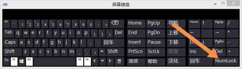 笔记本电脑字母和数字键怎么转换 联想笔记本电脑键盘数字字母自由切换教程