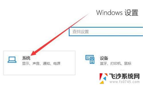 电脑10分钟锁屏 如何在Win10系统电脑上设置10分钟后自动锁屏