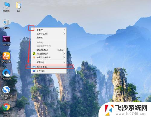 win10校准屏幕颜色 win10系统如何通过设置进行显示器颜色校准